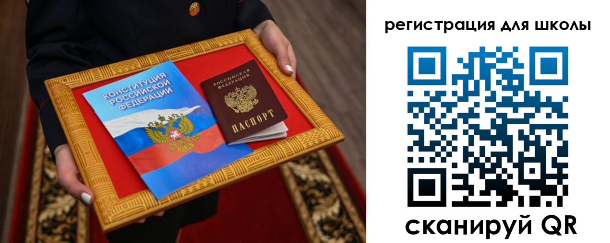 временная регистрация купить в Белёве
