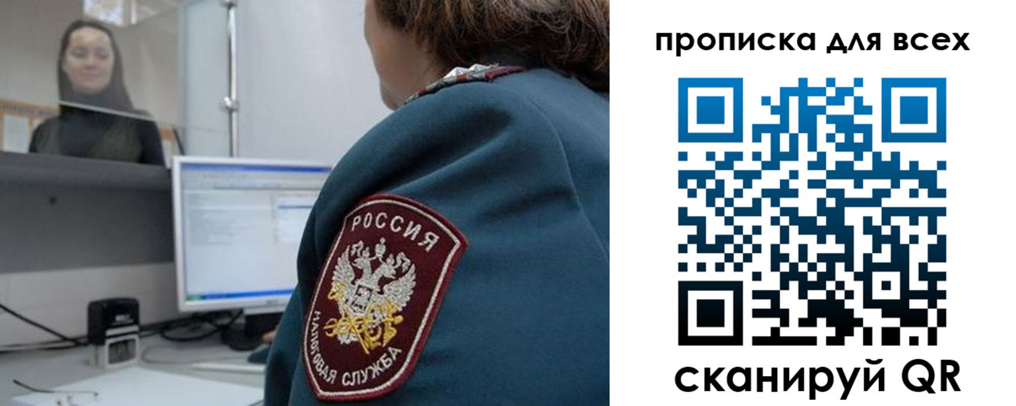 временная регистрация гарантия в Белёве