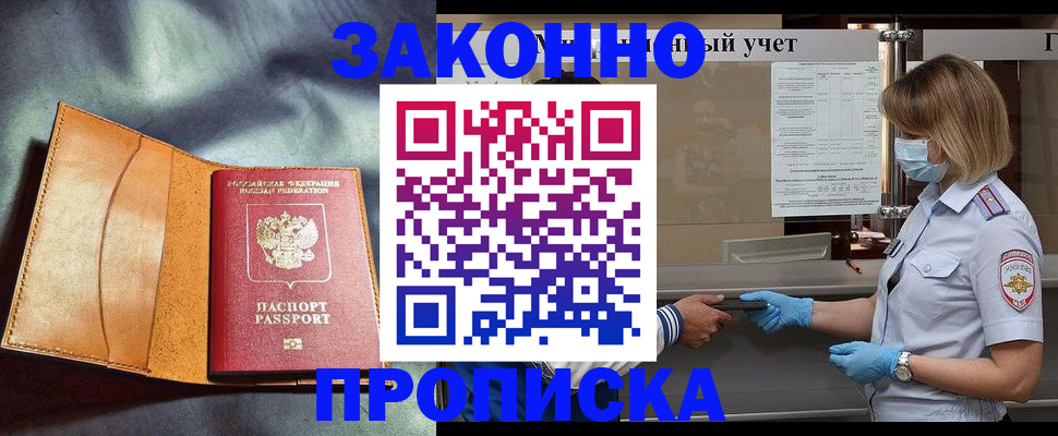 регистрация для школы в Белёве