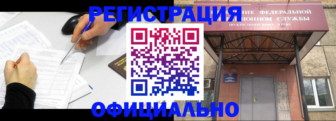 форма 3 в Белёве